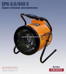 Купить Пушка тепловая электрическая Кратон EPH-3,0/300 C в Екатеринбурге