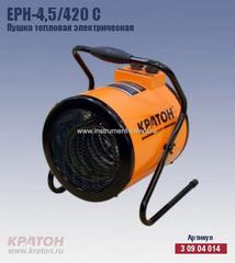 Купить Пушка тепловая электрическая Кратон EPH-4,5/420 C в Екатеринбурге
