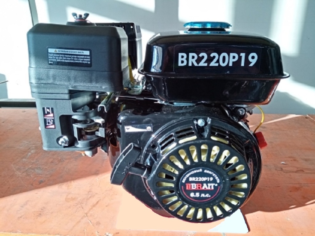 Купить Двигатель бензиновый BRAIT BR220P19 в  Екатеринбурге