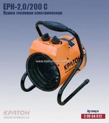Купить Пушка тепловая электрическая Кратон EPH-2,0/200 C в Екатеринбурге