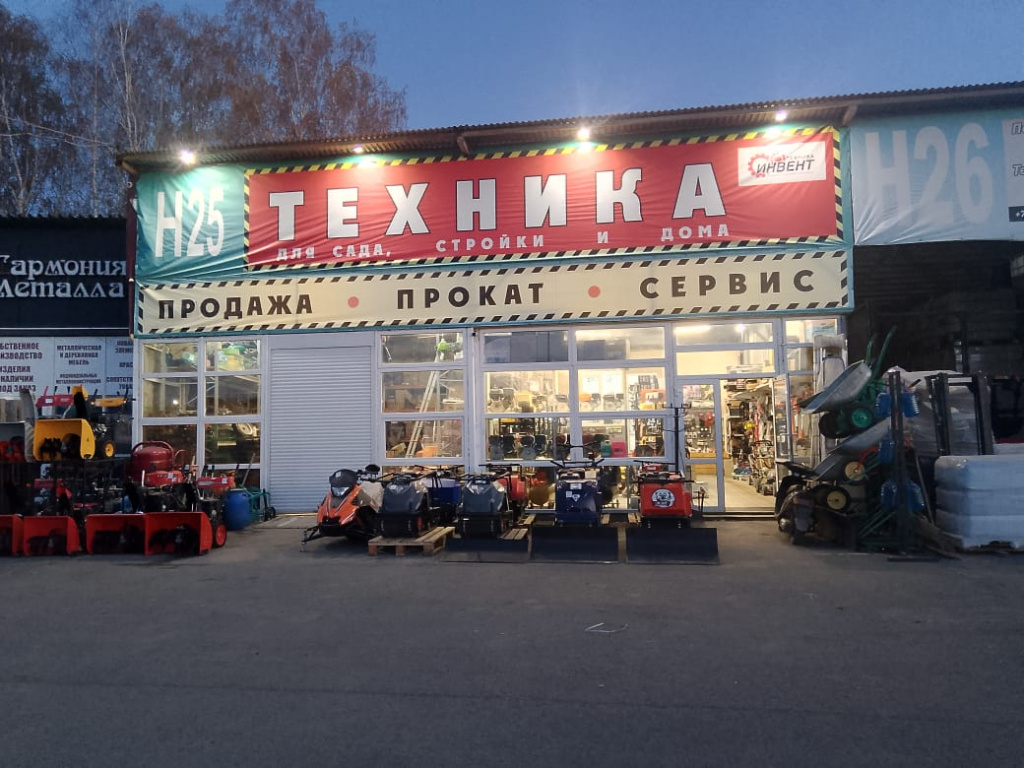 Павильон Техника Н25