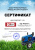 Купить Трактор Чувашпиллер-804 кабина, 80 л.с., 4х4, 4 цил, блок, ГУР, гидровыходы в  Екатеринбурге