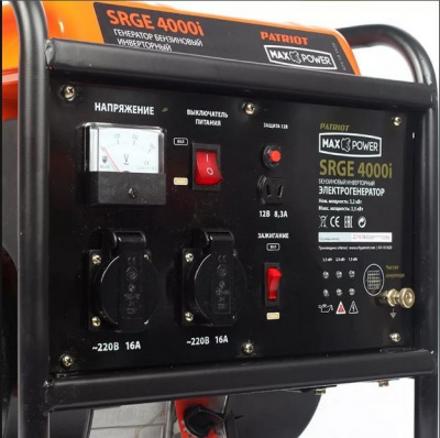 Купить Генератор бензиновый PATRIOT Max Power SRGE 4000i (3.2/3.5кВт; Объём топливного бака: 9л, 4Т, АИ-92, в  Екатеринбурге