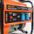 Купить Генератор бензиновый PATRIOT Max Power SRGE 2500 (2.2кВт; Объём топливного бака: 15л, 4Т, OHV, АИ-92 в  Екатеринбурге