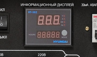 Купить Генератор бензиновый HYUNDAI HY 7000SE-3 в  Екатеринбурге