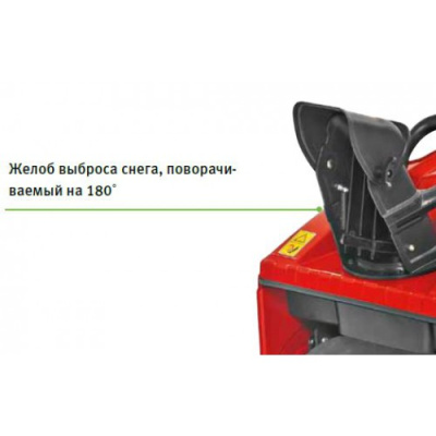 Купить Бензиновый снегоуборщик MTD (МТД) M53 в  Екатеринбурге